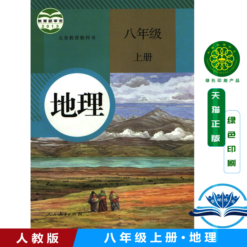 全新正版 绿色印刷 精美包装 闪电发货