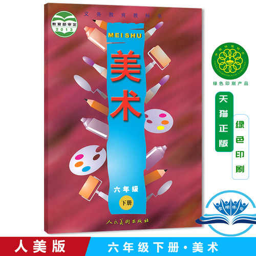 全新正版 绿色印刷 精美包装 闪电发货