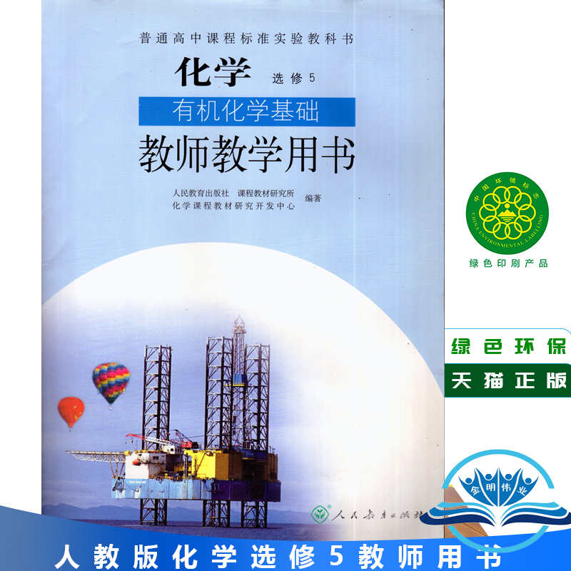 正版保证 绿色印刷 拍下即发