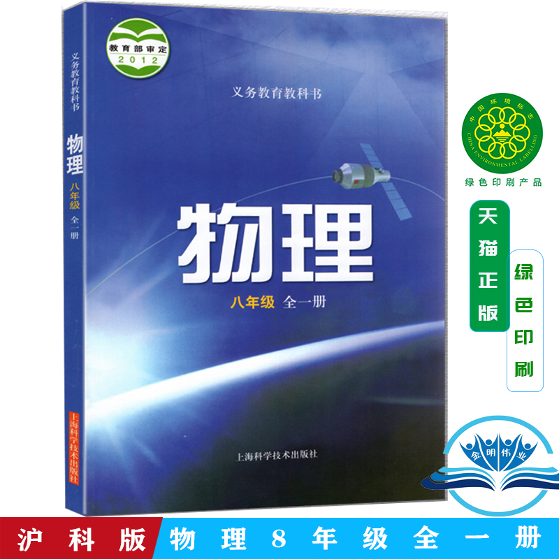 全新正版 绿色印刷 精美包装 闪电发货