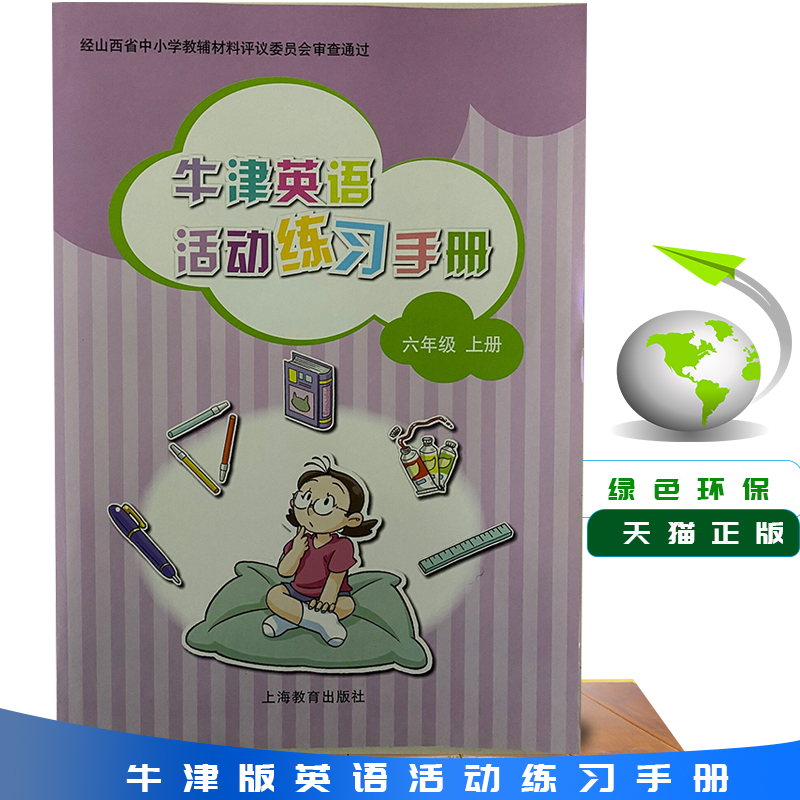 全新正版 绿色印刷 精美包装 闪电发货