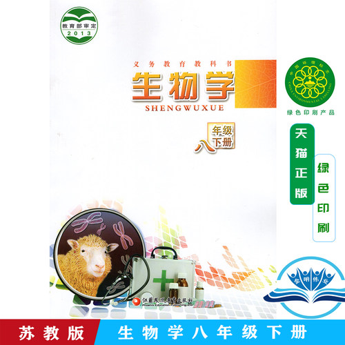 全新正版 绿色印刷 精美包装 闪电发货