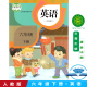 课本义务教育教出版 精通版 社六下学生 小学英语书六年级下册英语三年级起点六年级下册英语书6年级英语下册人教版 2025用人教精通版