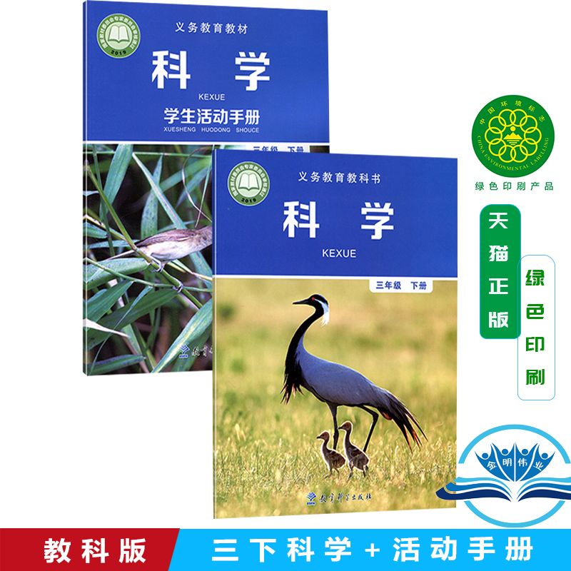 全新正版 拍下发货