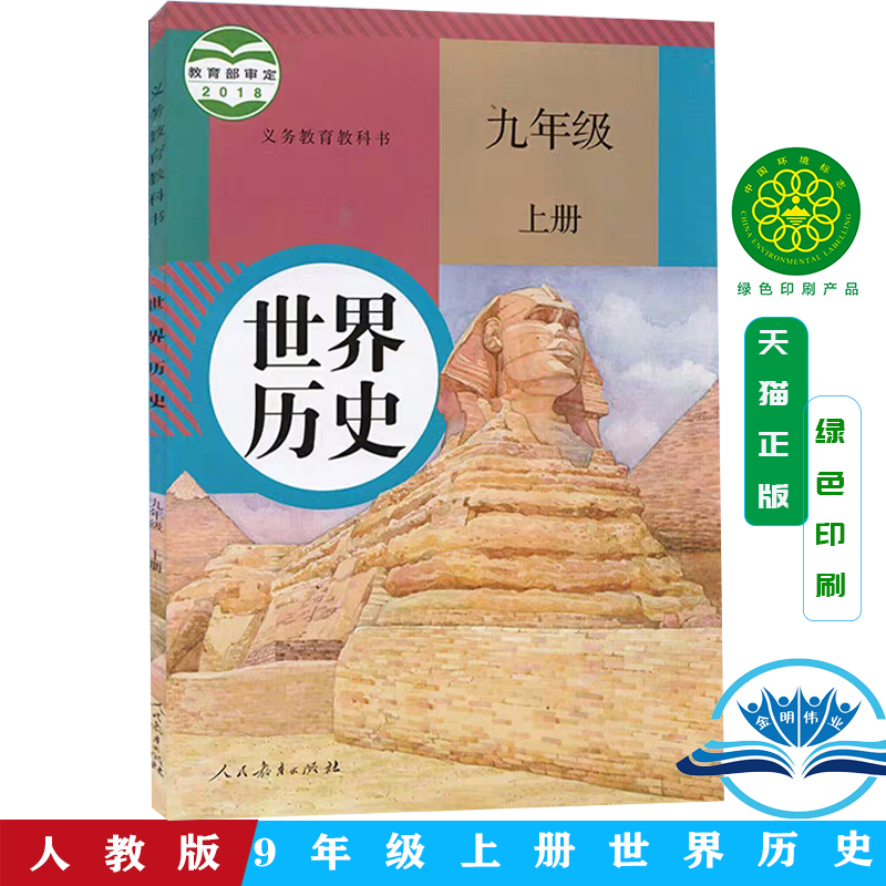 全新正版 绿色印刷 精美包装 闪电发货