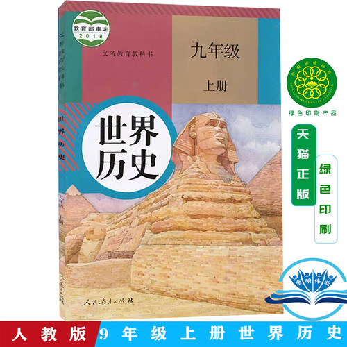 全新正版 绿色印刷 精美包装 闪电发货