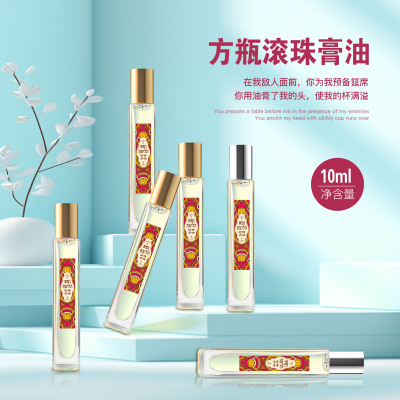 以色列膏油10ml滚珠香膏油祈祷膏油属天释放祷告分装膏油