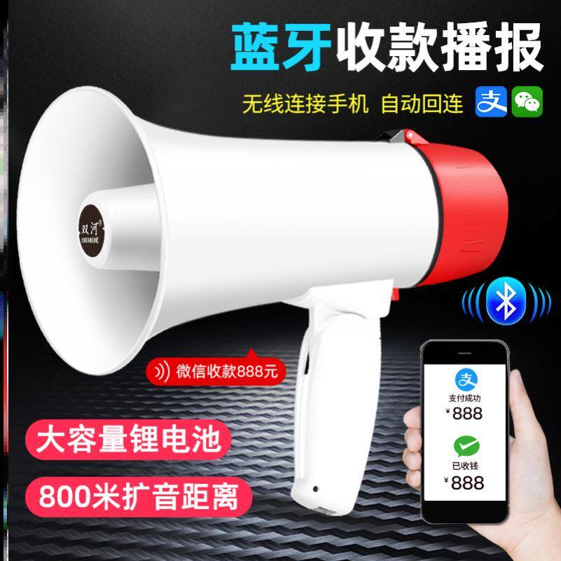 組裝擴音直接循環嗽叭機商鋪播放播報插卡播放器揚聲器小喇叭廣播在類目 影音電器, 擴音器/錄像機, 擴音器中 - 來自Buy2taobao.com提供專業的淘寶代購服務