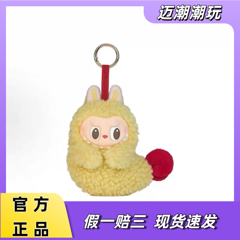 泡泡玛特 POP MART THE MONSTERS怪味便利店系列耳机包潮酷
