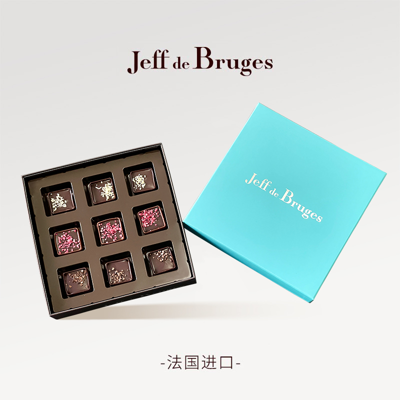 【法国进口】Jeff de Bruges法式蛋白霜小方夹心巧克力礼盒9颗装