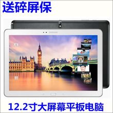 Samsung/三星P900 P905V GALAXY NOTEPRO 12寸平板电脑插卡4G通话