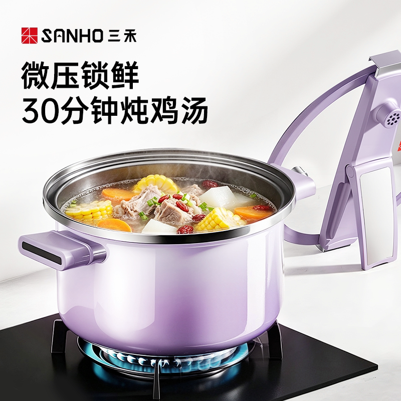 三禾微压汤锅双耳珐琅锅图片