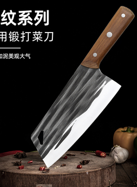 三禾锻打菜刀厨房切菜锋利刀刃实木手柄切菜刀