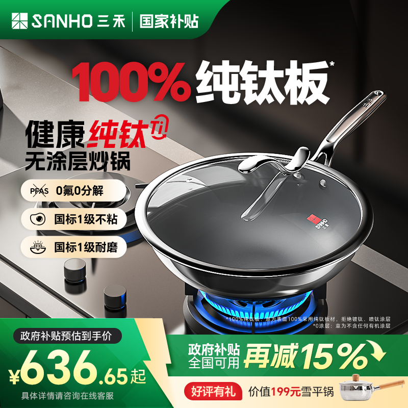 潮流精品,品质保证