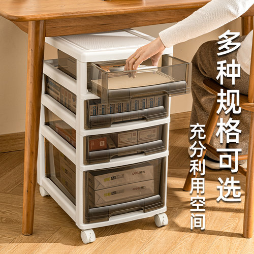 桌下收纳柜抽屉式箱文件柜办公室置物架书桌收纳柜可移动带轮多层