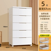 [ширина 57 см] Классическая древесноволокнистая плита ●Пять слоев