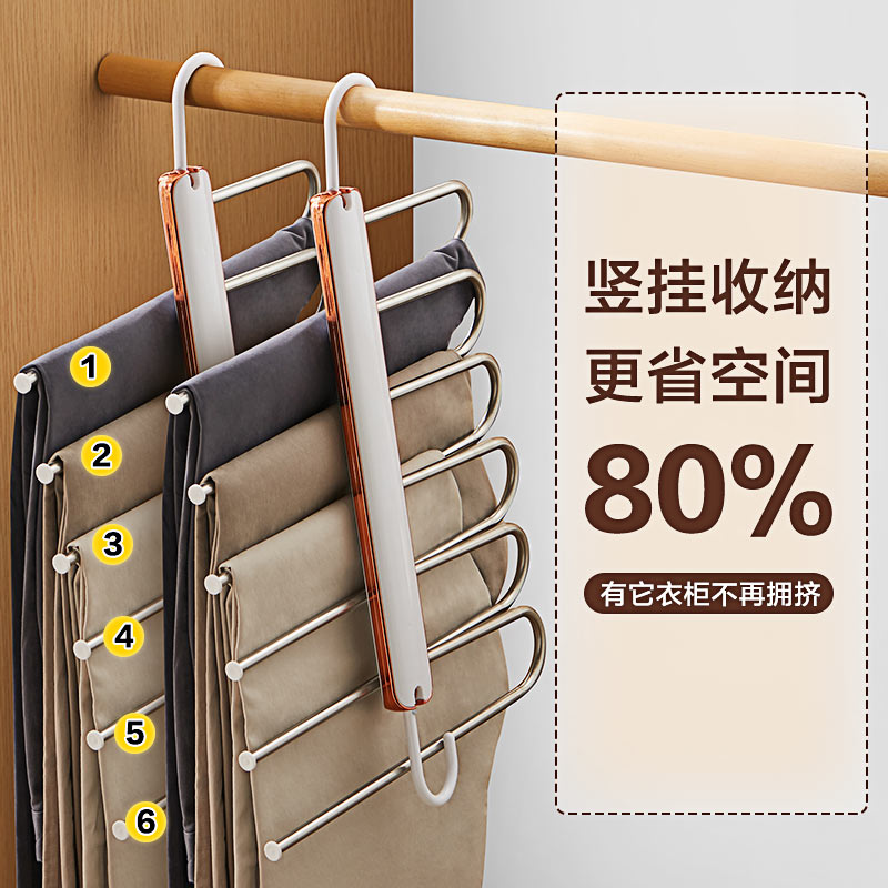 裤架不锈钢无痕防滑挂裤子神器