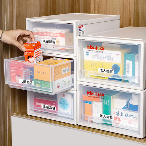药物收纳盒学生宿舍多层小药柜