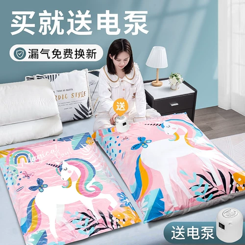 Вакуумная система хранения для домашнего использования, одеяло, пуховик для переезда, пакет, подушка безопасности, сумка, увеличенная толщина