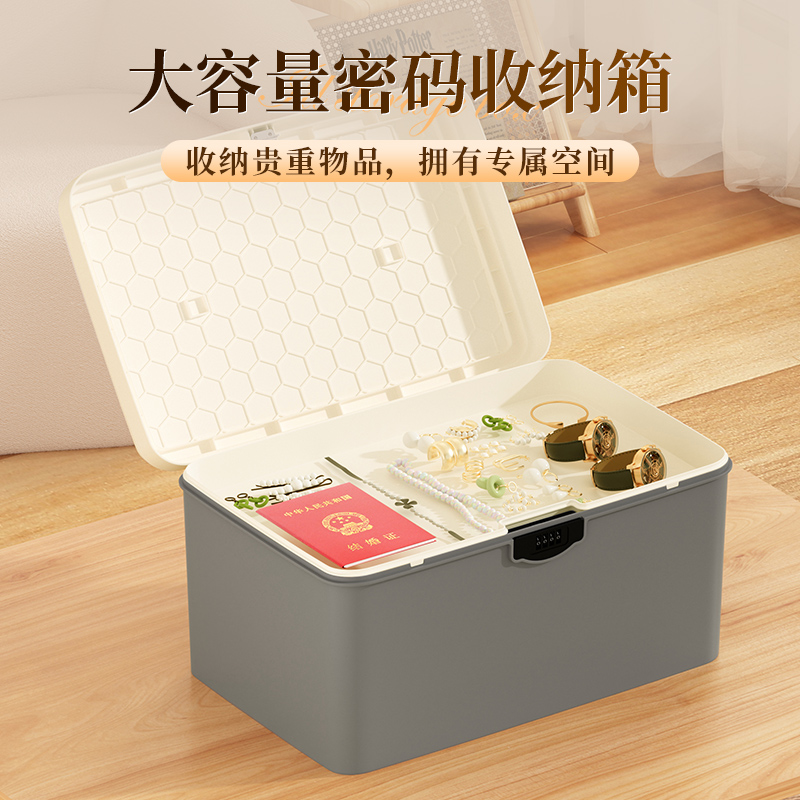 jeko证件收纳盒家用带锁证书A4纸整理盒子房产证资料多功能收纳箱