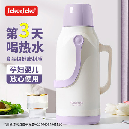 保温壶家用暖水壶热水瓶热水壶茶瓶茶壶大容量学生宿舍开水瓶暖壶