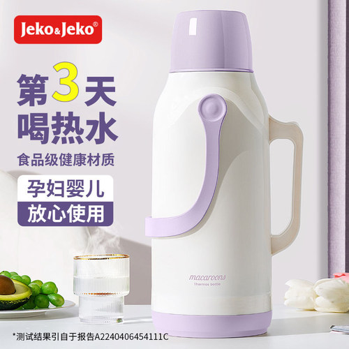 jeko保温壶家用热水瓶