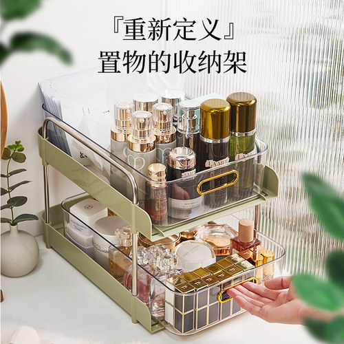 jeko透明桌面多层收纳盒