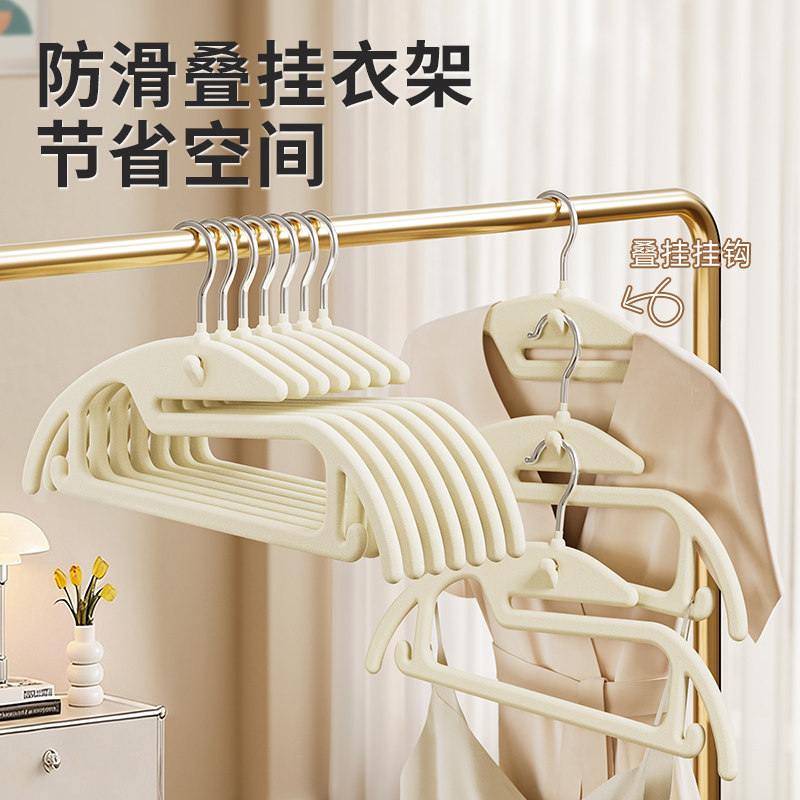 jeko植绒衣架弧形防滑衣服撑子