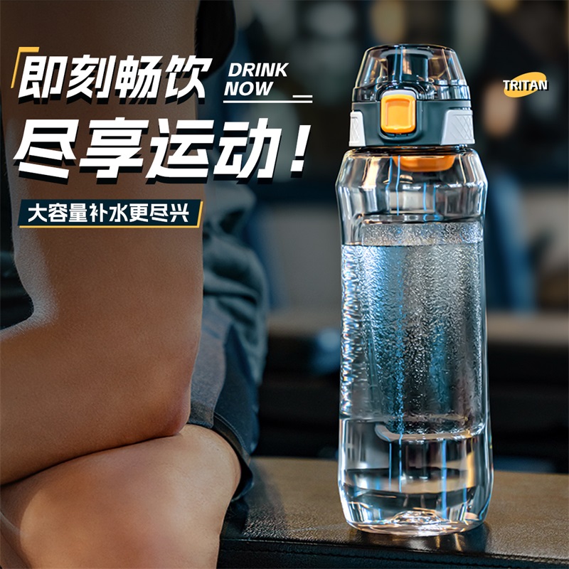 jeko&jeko运动水杯健身水壶