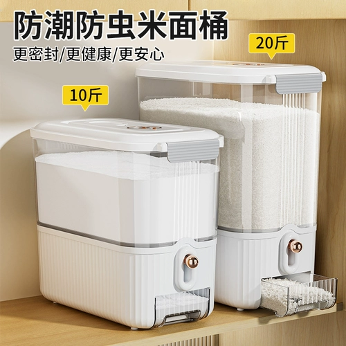 Съедобный рис рис и лапша ствола насекомых, защищенные от влажности, запечатанная банка для риса, контейнер для хранения риса.