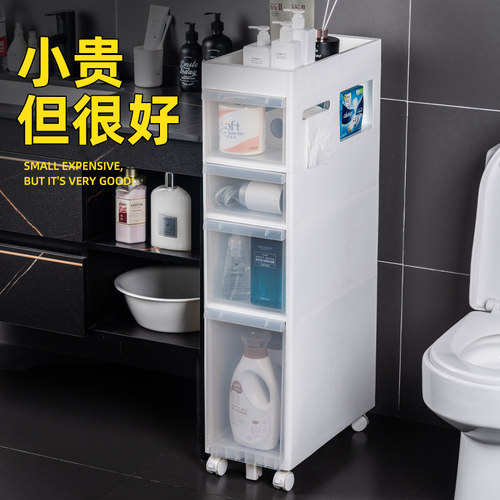 夹缝收纳马桶落地多层神器置物架