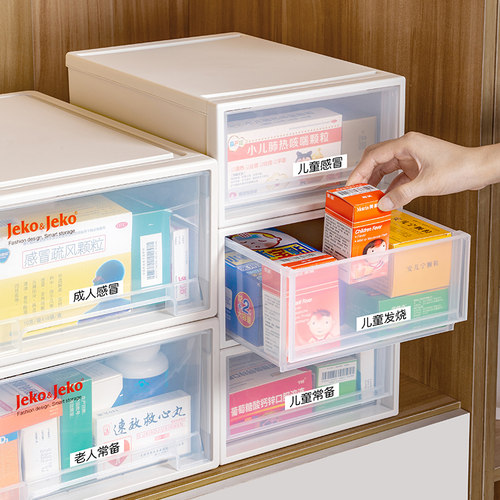 药箱收纳盒抽屉式叠加盒