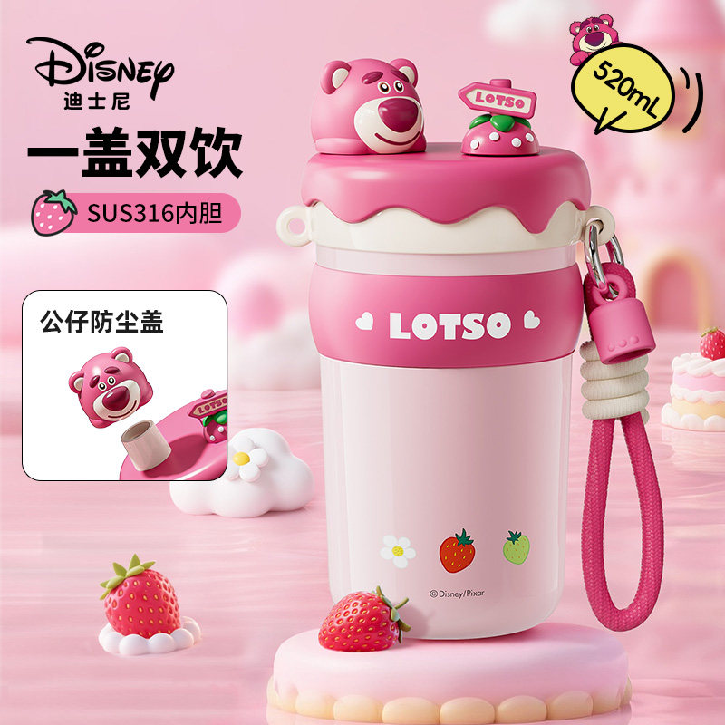 迪士尼疯狂动物城保温杯儿童水杯女生高颜值吸管杯子学生专用礼物