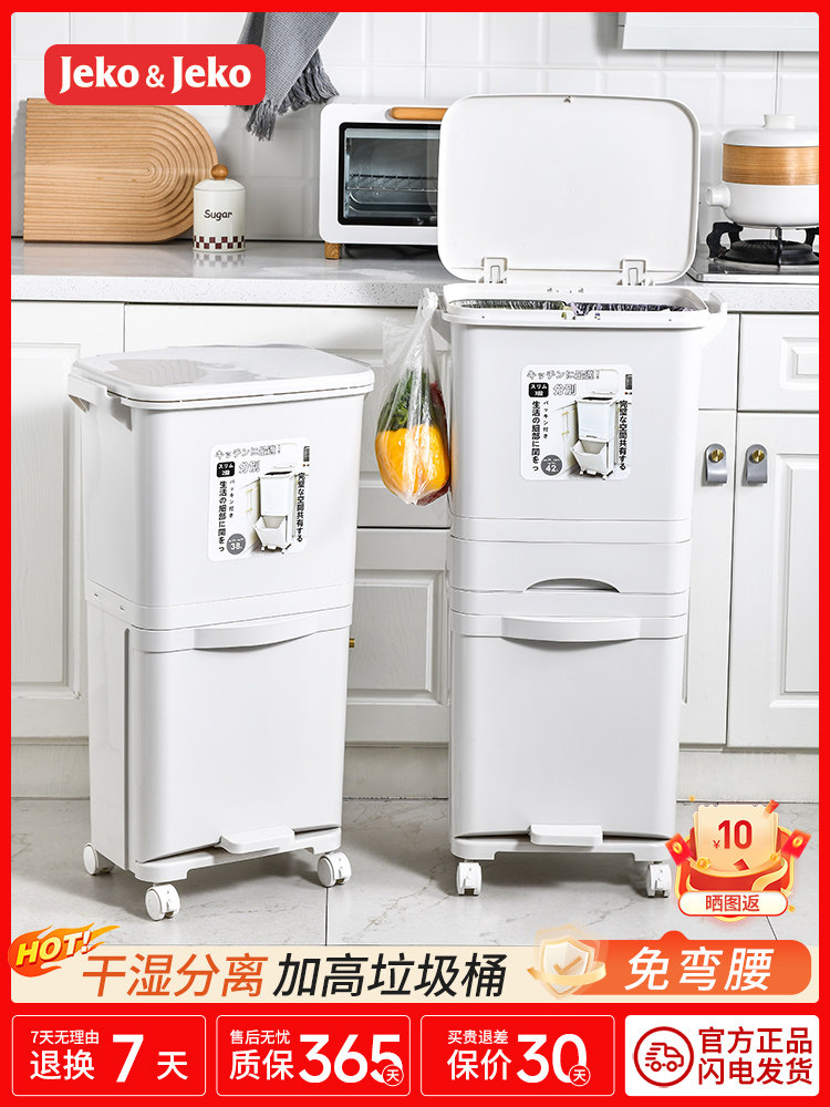 厨房垃圾桶家用2025新款带盖厨余专用免弯腰干湿分离大容量可移动