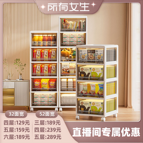 【所有女生直播间】jeko抽屉式收纳柜箱家用多层塑料置物储物柜子