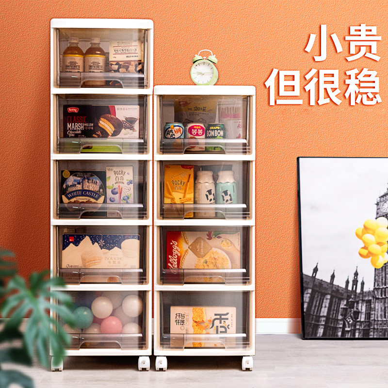 【顺丰上门】一体式抽屉式收纳柜