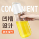 玻璃自动开合油壶重力油瓶家用厨房装 油罐壶翻盖酱油醋调料瓶大号