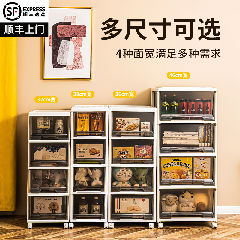 新品上市限时优惠零食收纳柜
