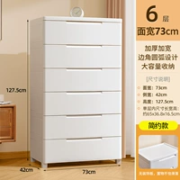 [73 -сантиметровая ширина лица] Простая модель ● Шестой этаж