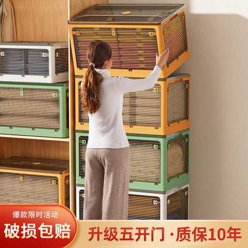 五面开门收纳箱学生书箱折叠衣箱