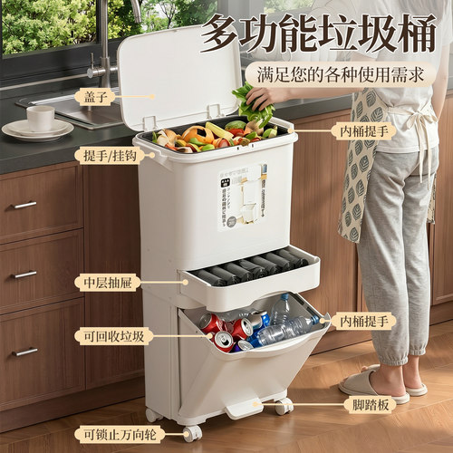 厨房垃圾桶高款免弯腰干湿分离