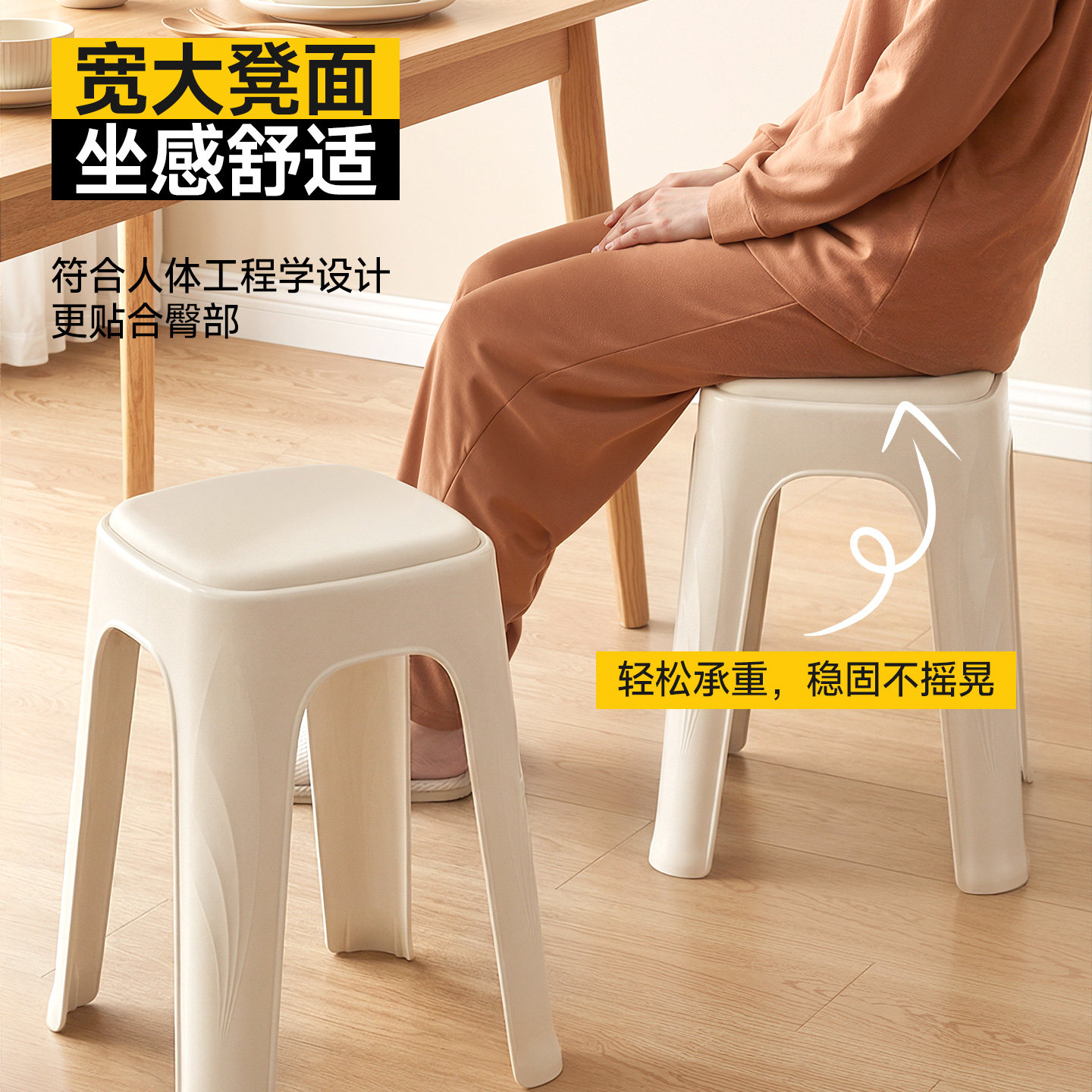 软包凳子加厚塑料凳家用高凳子餐桌备用凳结实耐用方凳可叠放板凳
