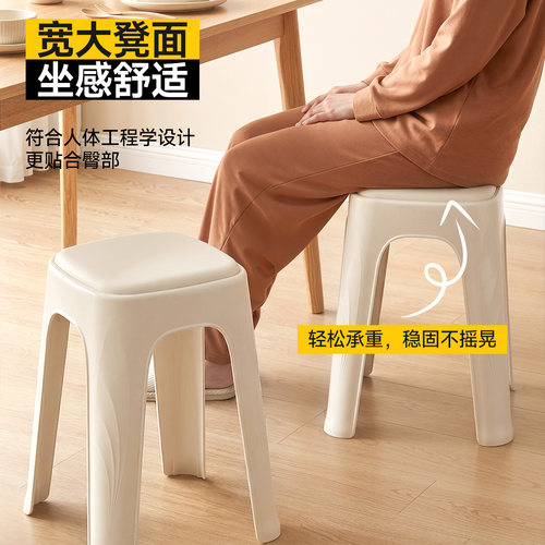 jeko软包凳加厚塑料凳子可叠放