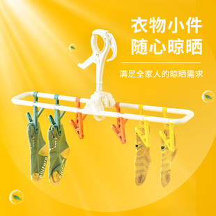 晒袜子专用衣架可折叠多夹子晾衣夹家用强力防滑阳台晾晒衣服神器