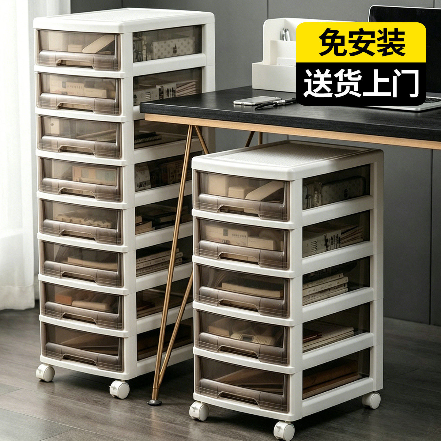 文件柜美甲收纳柜子抽屉式多层移动办公室置物储物塑料箱书桌书架