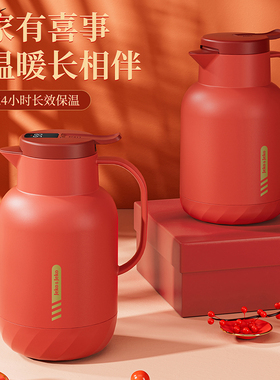 保温壶结婚陪嫁一对红色热水壶家用宿舍热水瓶暖壶茶壶茶瓶大容量
