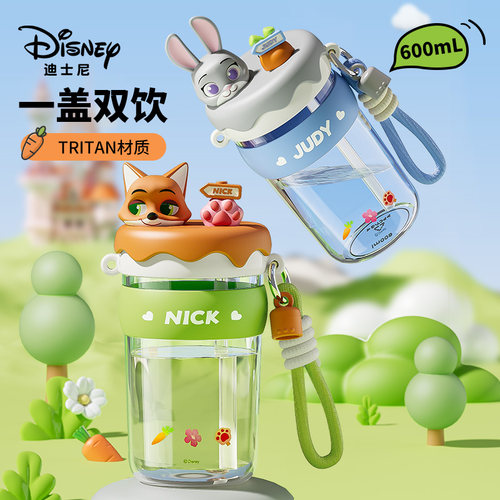 疯狂动物城吸管杯杯子儿童水杯高颜值女生水壶小孩子学生上学专用
