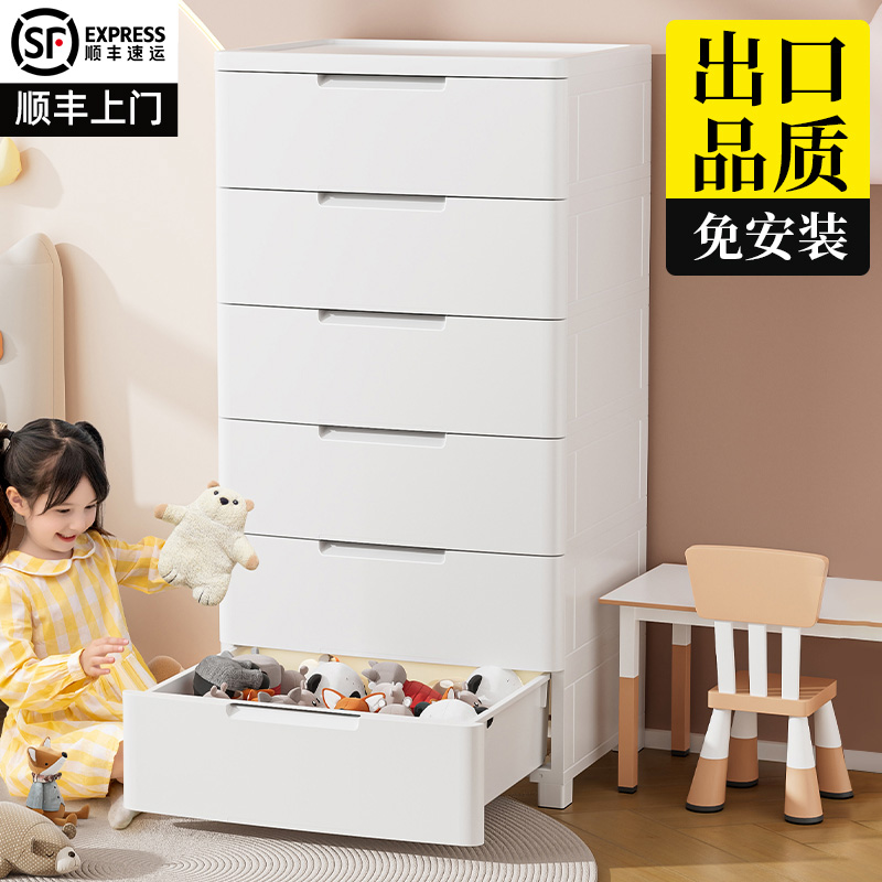 jeko特大号抽屉式收纳柜环保PP