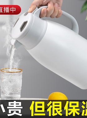 304不锈钢保温壶家用水壶热水瓶传家壶暖壶茶瓶小茶壶大容量便携