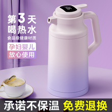 保温壶家用水壶暖壶热水瓶茶瓶小茶壶便携大容量旗舰店官方正品